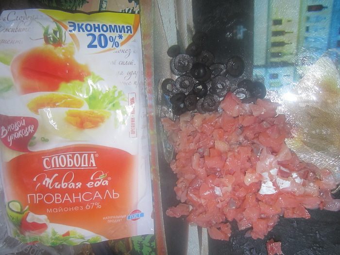 Салат Новогодний &amp;quot;По-царски&amp;quot;