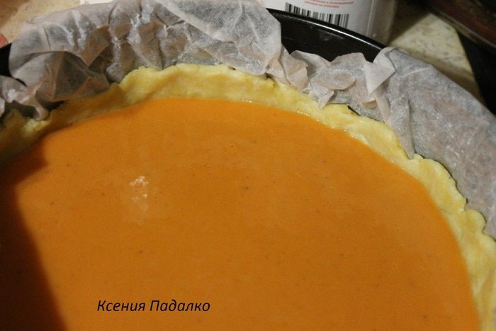 Тыквенный пирог