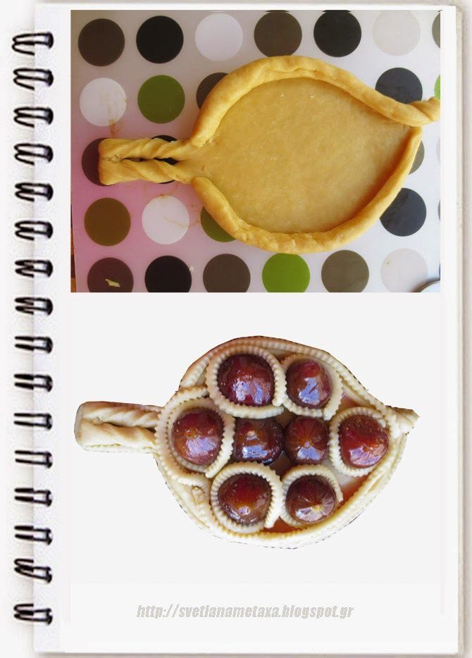 Пирог с инжиром