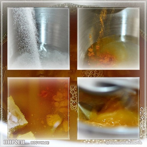 Пироги постные