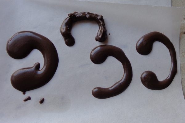 Шоколадный десерт &amp;quot;А не испить ли нам кофейку?&amp;quot;