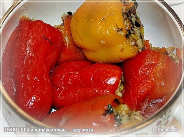 Перцы фаршированные