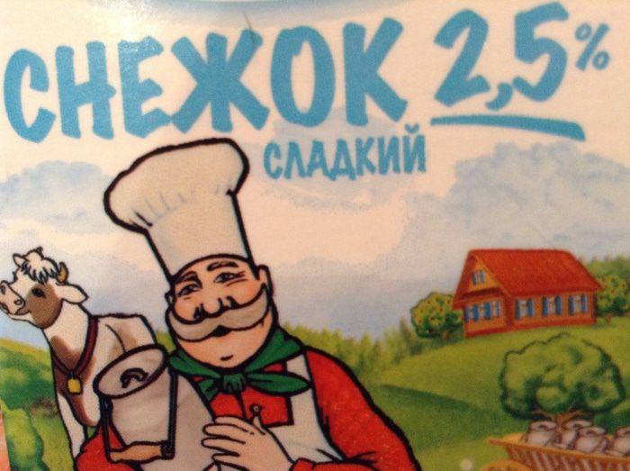 Сладкие каннеллони