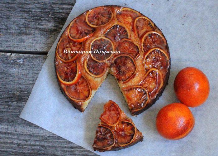 Пирог с апельсинами