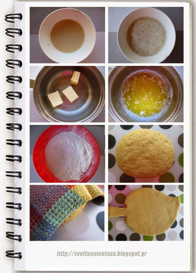 Пирог с инжиром