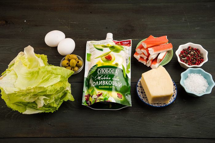 Салат-закуска «Елочные шарики»