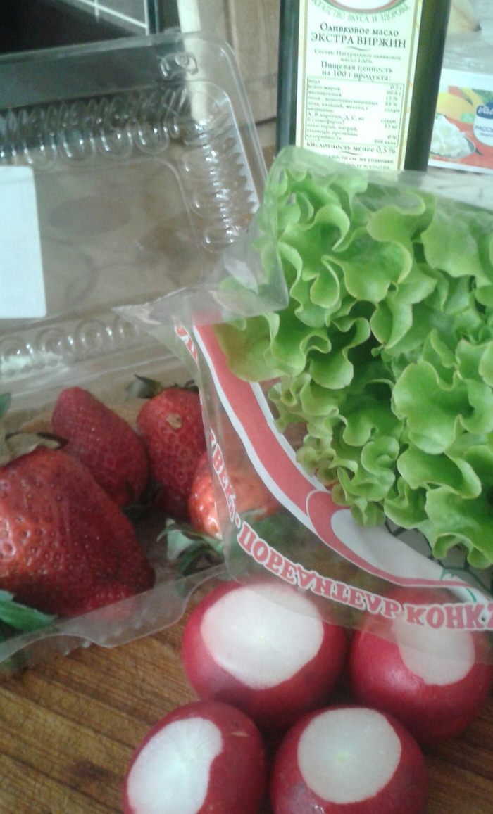 Салат &amp;quot;Аромат лета&amp;quot;