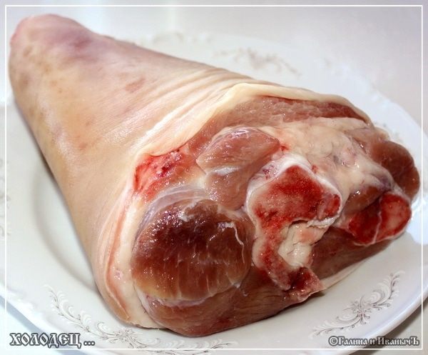 Холодец ... традиционно-обычный