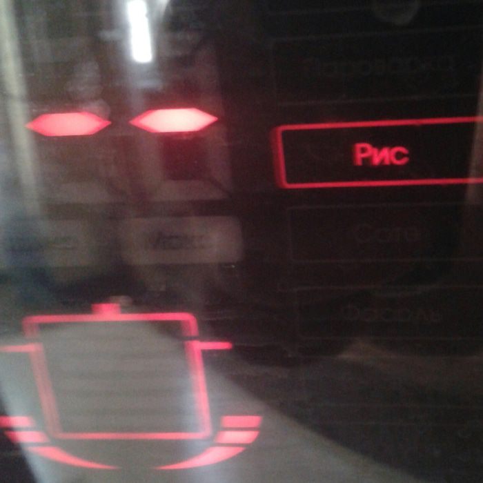 Плов из курицы &amp;quot;На здоровье&amp;quot; 