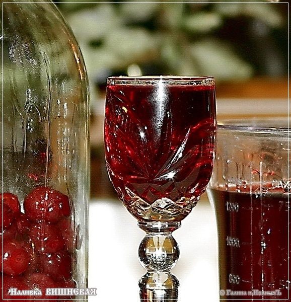 Вишневая наливка