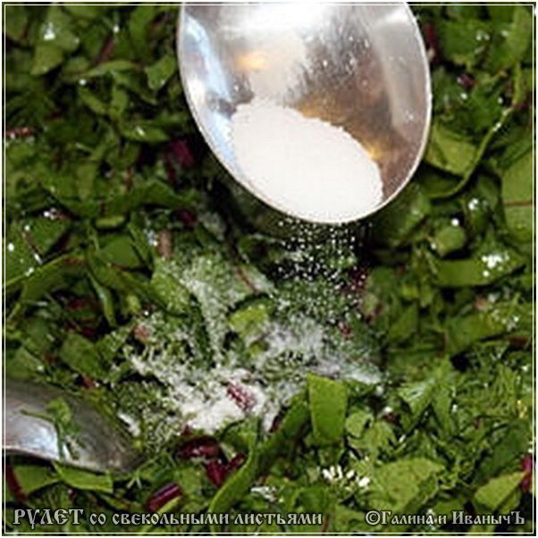 Рулет из свекольной ботвы и ... кой-чего еще