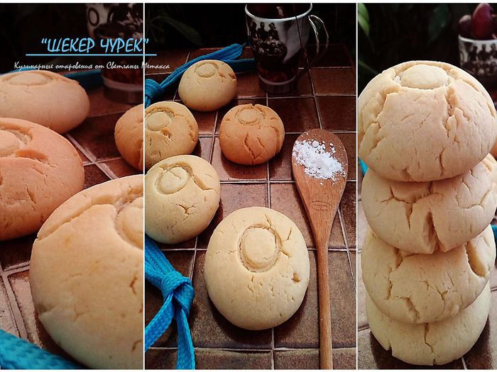 Азербайджанское печенье &amp;quot;Шекер чурек&amp;quot;