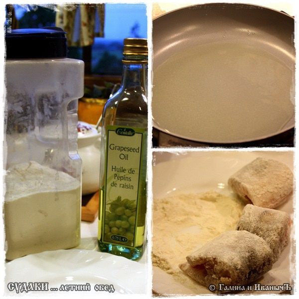 Судак «Летний обед»