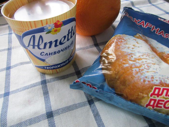 Тыквенный пирог со специями под цитрусовым кремом (Orange and Spice Pumpkin Cake)