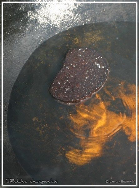 Плов, или попытка объять необъятное &amp;quot;ПЛОВские старания&amp;quot;