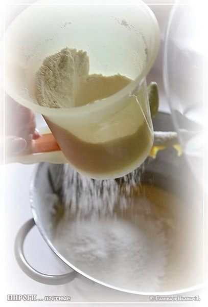 Пироги постные