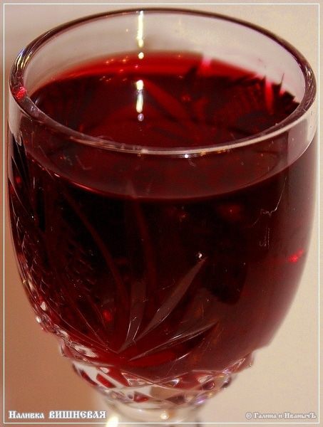 Вишневая наливка