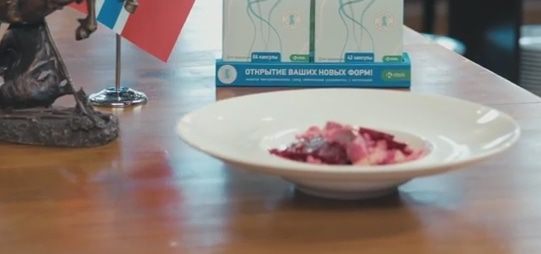 Норвежский салат из скумбрии со свеклой