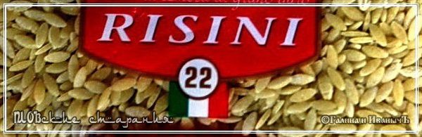 Плов, или попытка объять необъятное &amp;quot;ПЛОВские старания&amp;quot;