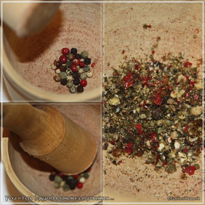 Утка с гусем в коньяке 