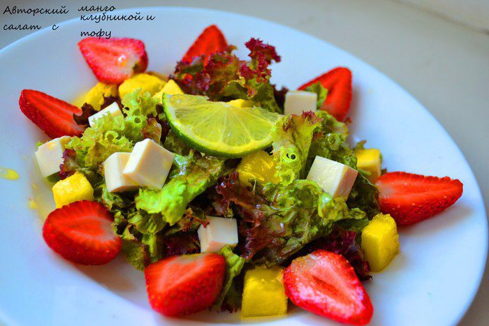 Салат « Фитнес»