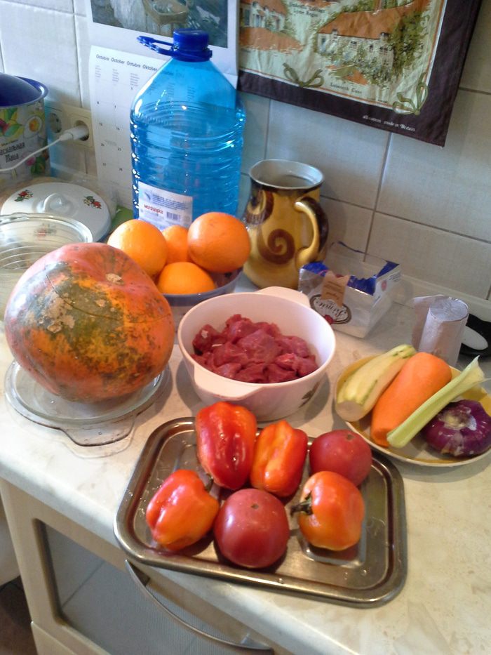 Тыква с мясом