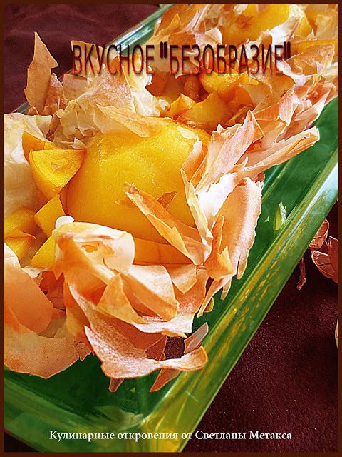 Вкусное &amp;quot;Безобразие&amp;quot; 