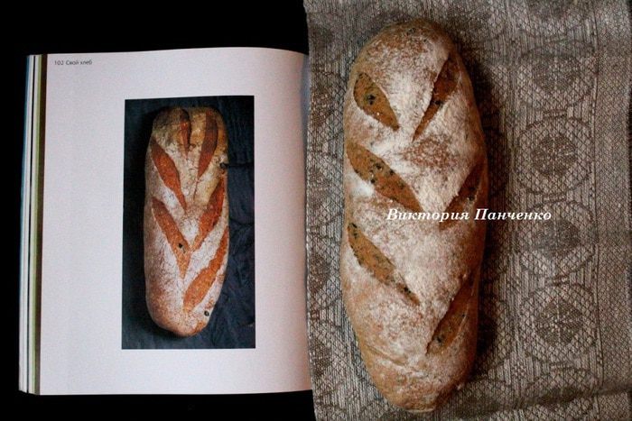 Хлеб с водорослями от Ришара Бертине