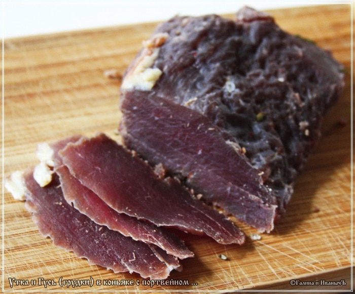 Утка с гусем в коньяке 