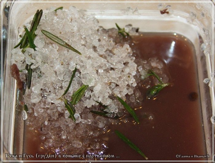 Утка с гусем в коньяке 
