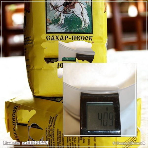 Вишневая наливка