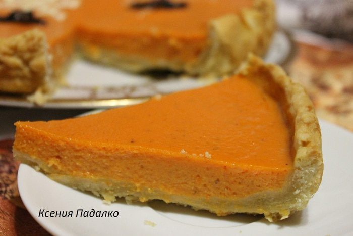 Тыквенный пирог