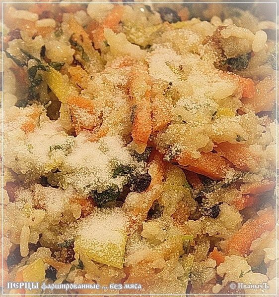 Перцы фаршированные