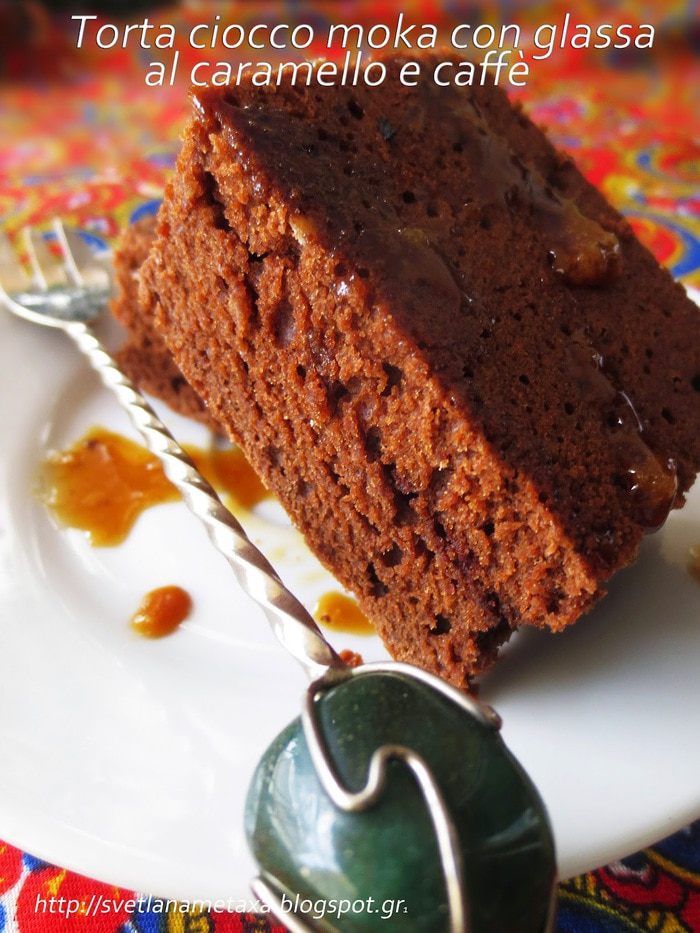 Шоколадный торт &amp;quot;Мокка с карамельной, кофейной глазурью&amp;quot;