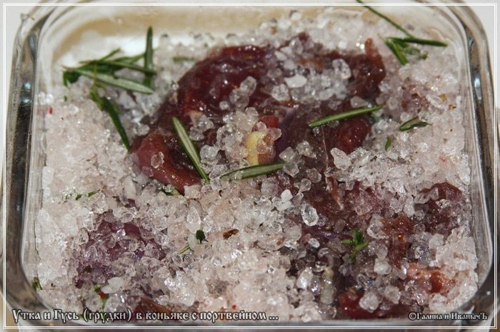 Утка с гусем в коньяке 