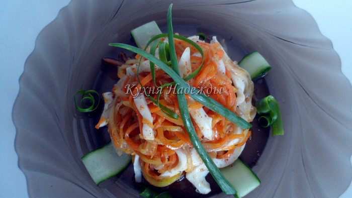 Салат из кальмаров с морковью 