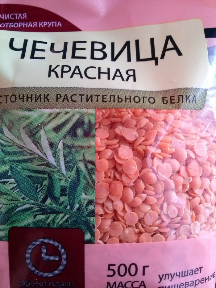 Крем-суп с красной чечевицей и кукурузой