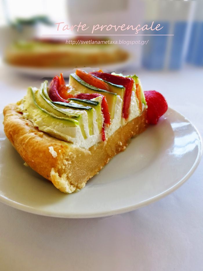 Провансальский пирог &amp;quot;Краски лета&amp;quot;  (Tarte provençale)