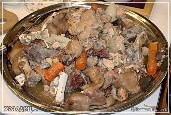 Холодец ... традиционно-обычный