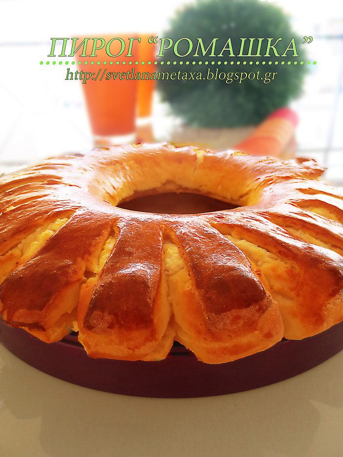 Пирог &amp;quot;Ромашка&amp;quot; с творожно-медовой начинкой