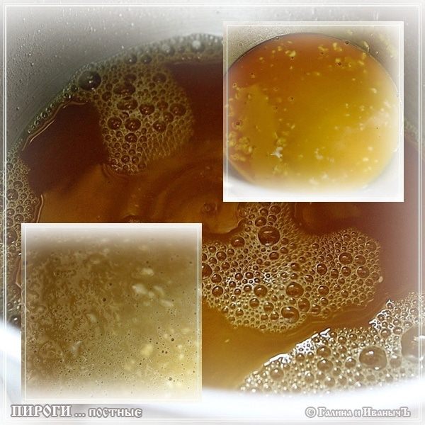 Пироги постные