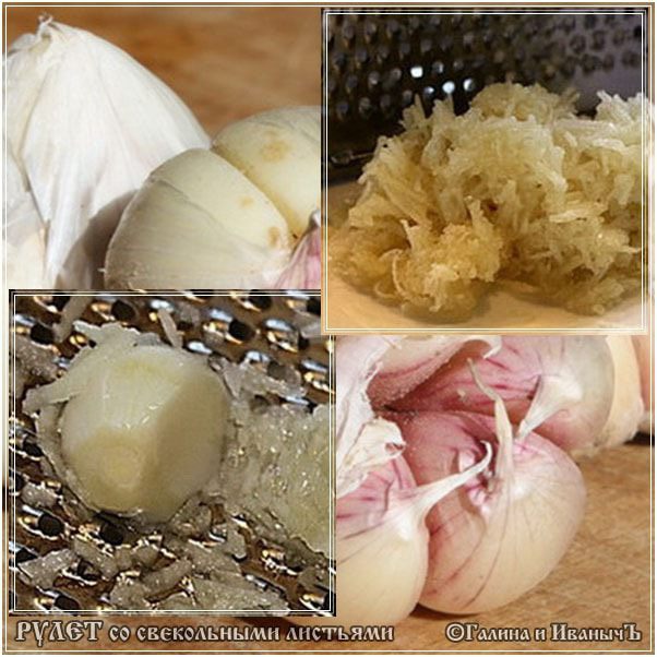 Рулет из свекольной ботвы и ... кой-чего еще