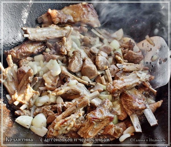 Козлятина с яблочком антоновским и черносливом