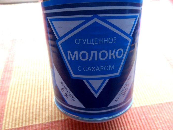 Вареная сгущенка за 10 минут