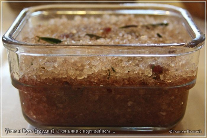 Утка с гусем в коньяке 