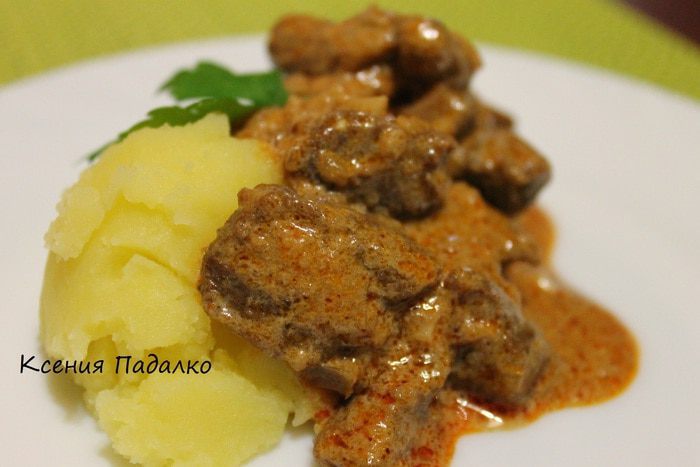 Паприкаш из говядины