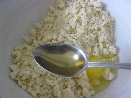 Кифлики слоеные (на виски)