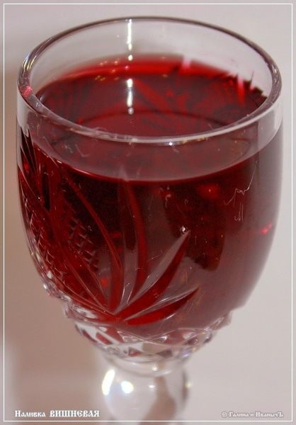 Вишневая наливка