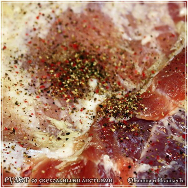 Рулет из свекольной ботвы и ... кой-чего еще