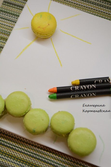 Фисташковый Macarons